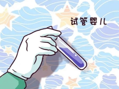 青碧生殖医学中心